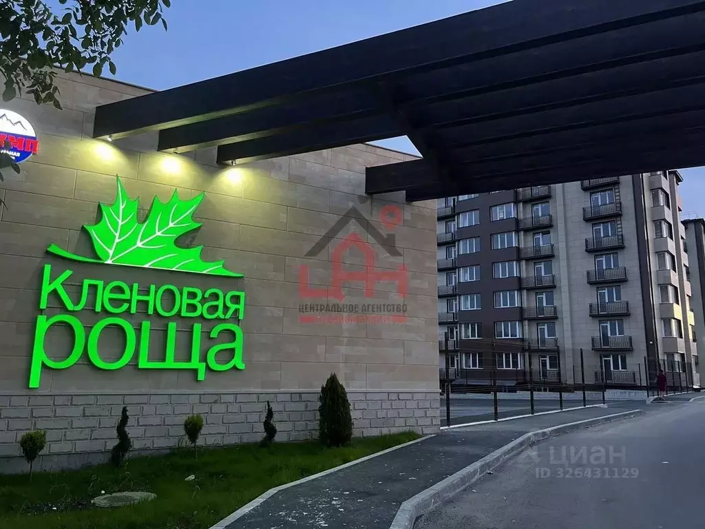 2-к кв. Ставропольский край, Ессентуки ул. Кленовая Роща, 6 (49.4 м) - Фото 1