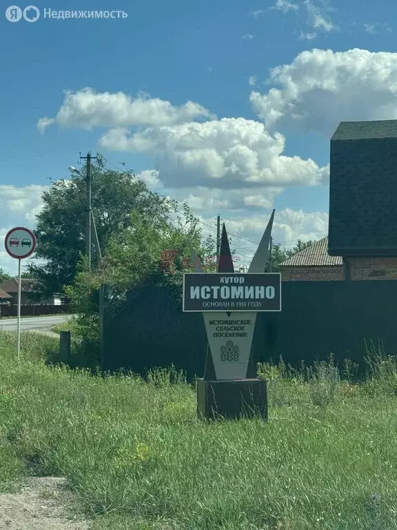 Участок в Истомино, улица Истомина (15 м) - Фото 1