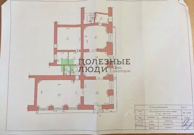 Торговая площадь в Курганская область, Курган ул. Ленина, 19 (238 м) - Фото 1