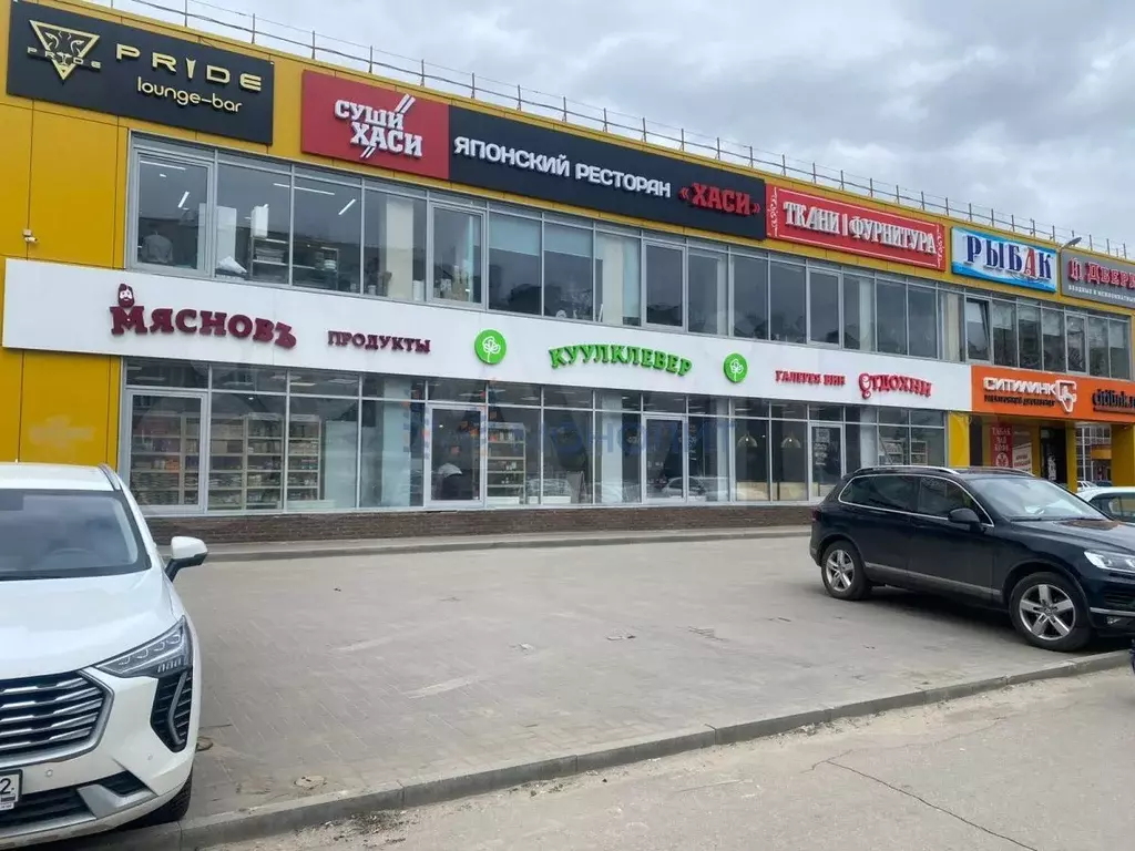 Помещение в центре Дзержинска - Фото 1