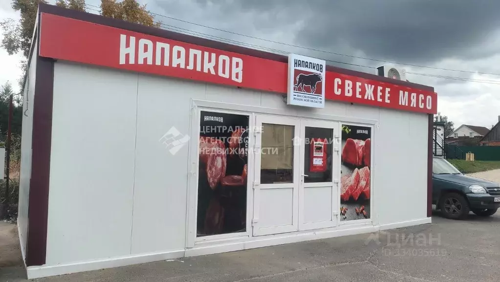 Помещение свободного назначения в Рязанская область, Рязанский ... - Фото 2