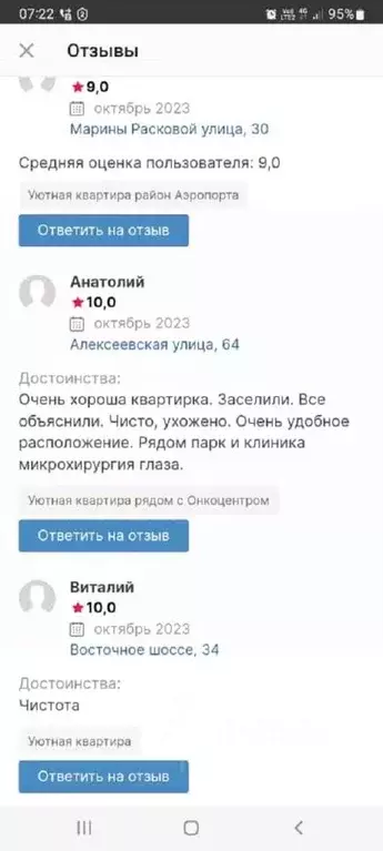 1-к кв. Хабаровский край, Хабаровск Владивостокская ул., 53 (33.0 м) - Фото 1