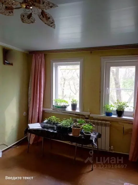 Дом в Белгородская область, Старый Оскол пер. 1-й Степной, 2 (36 м) - Фото 1