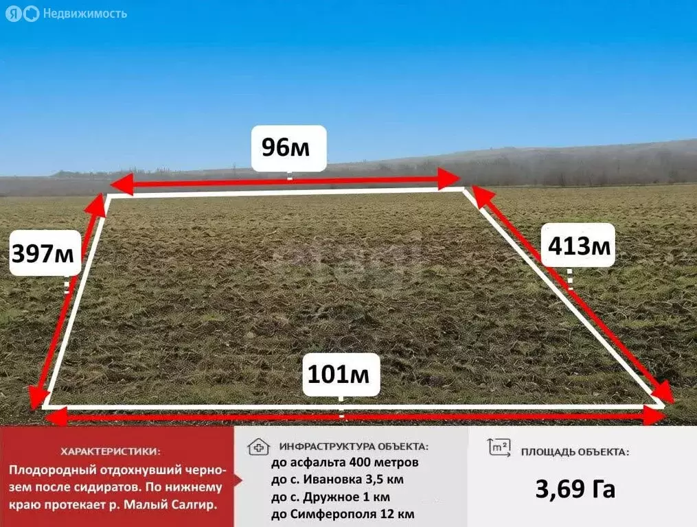 Участок в Трудовское сельское поселение, СНТ Журавушка (369.99 м) - Фото 2