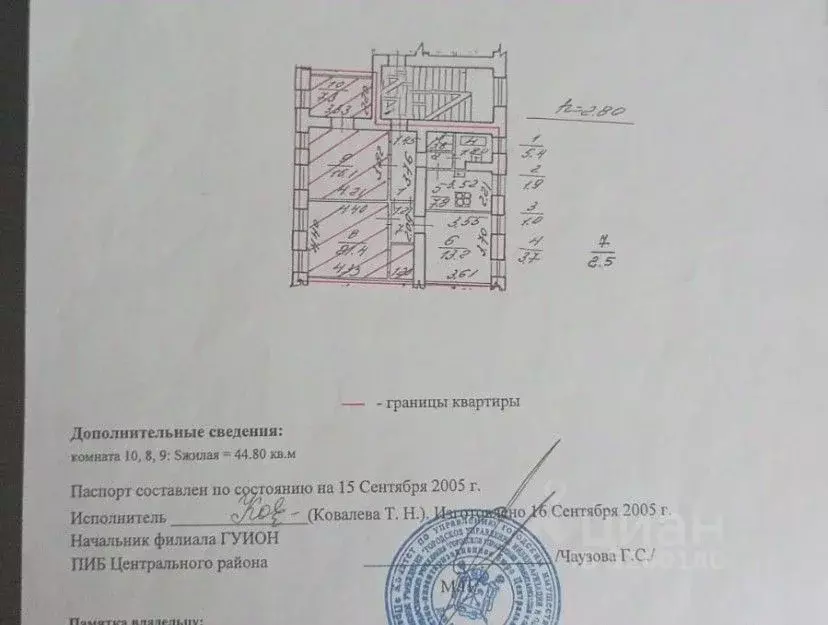 Комната Санкт-Петербург 8-я Советская ул., 15/24 (44.8 м) - Фото 1