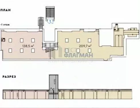 Помещение свободного назначения в Москва ул. Земляной Вал, 25 (220 м) - Фото 2