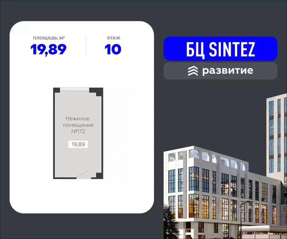 Помещение свободного назначения в Воронежская область, Воронеж ... - Фото 1