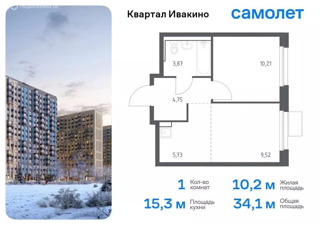 1-комнатная квартира: Химки, микрорайон Клязьма-Старбеево, квартал ... - Фото 0