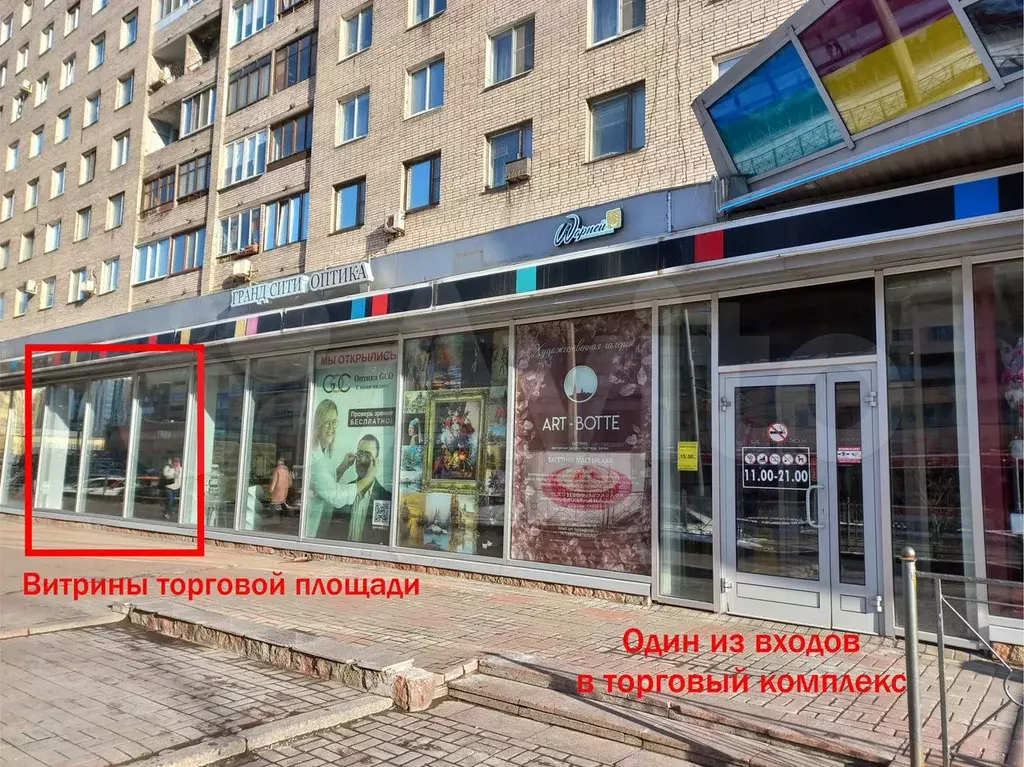 Торговая площадь, 2 м - Фото 1