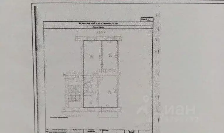 3-к кв. Приморский край, Лесозаводск ул. Гагарина, 5 (61.0 м) - Фото 2