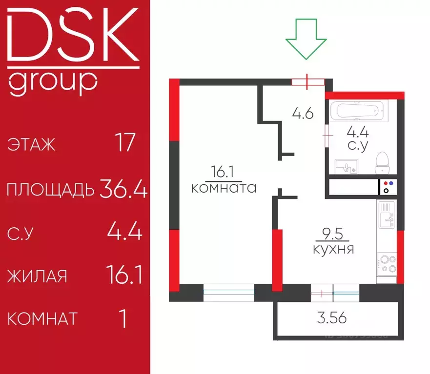 1-к кв. Московская область, Дмитров Имени В.Н. Махалина мкр, 39 (36.4 ... - Фото 0