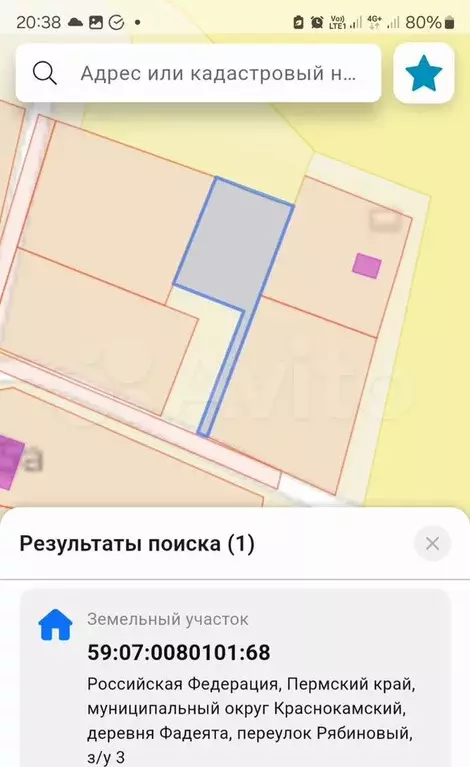Участок 10 сот. (ИЖС) - Фото 1