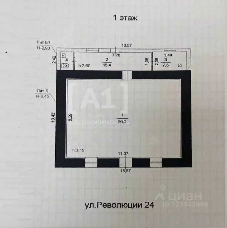 Торговая площадь в Челябинская область, Касли ул. Революции, 18 (120 ... - Фото 2