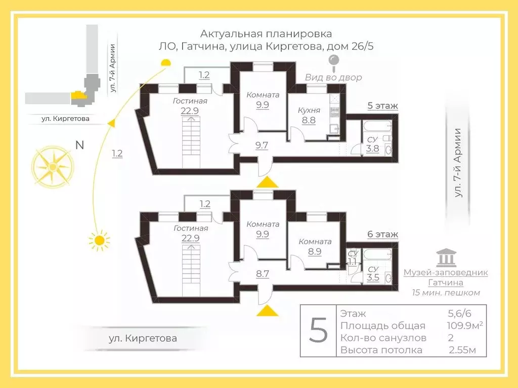 5-к кв. Ленинградская область, Гатчина ул. Киргетова, 26/5 (109.9 м) - Фото 1