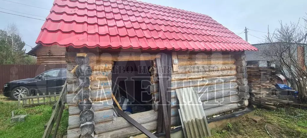 Дача 12 м на участке 3,5 сот. - Фото 1