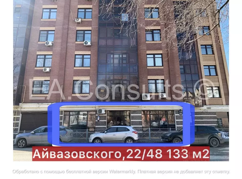 Помещение свободного назначения в Татарстан, Казань ул. Айвазовского, ... - Фото 1