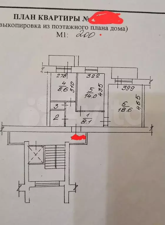 2-к. квартира, 56 м, 3/9 эт. - Фото 0