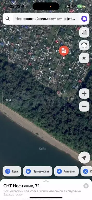 Участок 4 сот. (СНТ, ДНП) - Фото 1