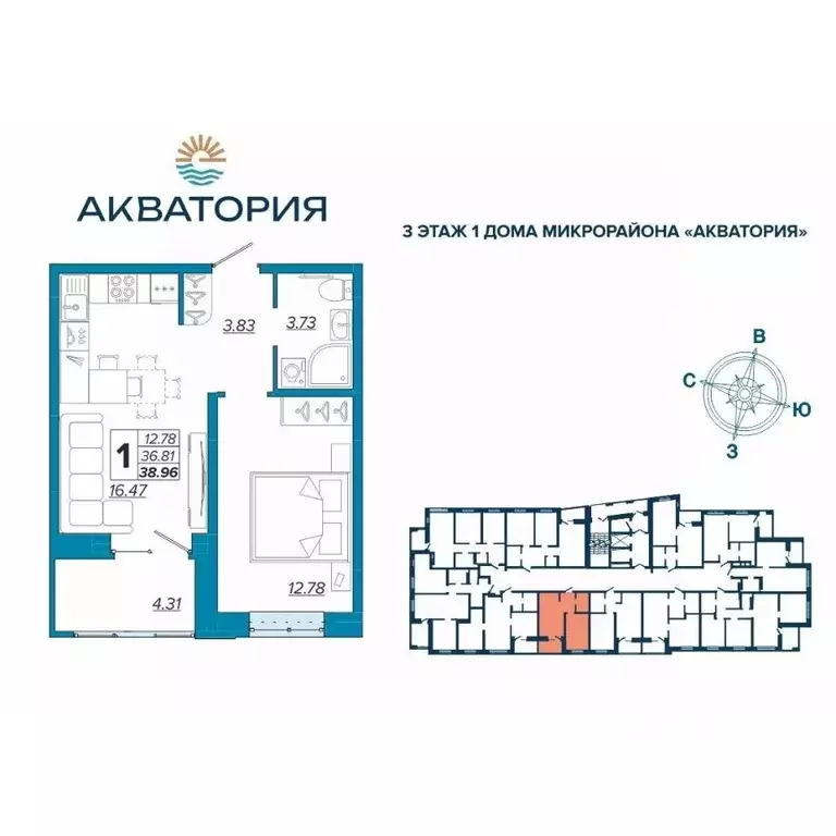 1-к кв. Брянская область, Брянск Московский мкр, 29 (38.96 м) - Фото 0