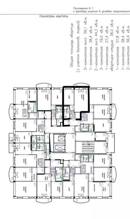 1-к кв. Тюменская область, Тюмень ул. Героев Космоса, 9 (39.0 м) - Фото 1