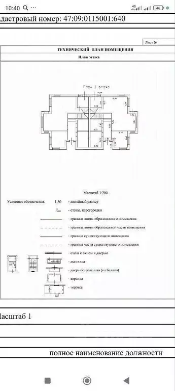 Дом в Ленинградская область, Всеволожский район, Колтушское городское ... - Фото 0