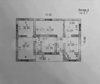 Дом 188,6 м на участке 7,5 сот. - Фото 0