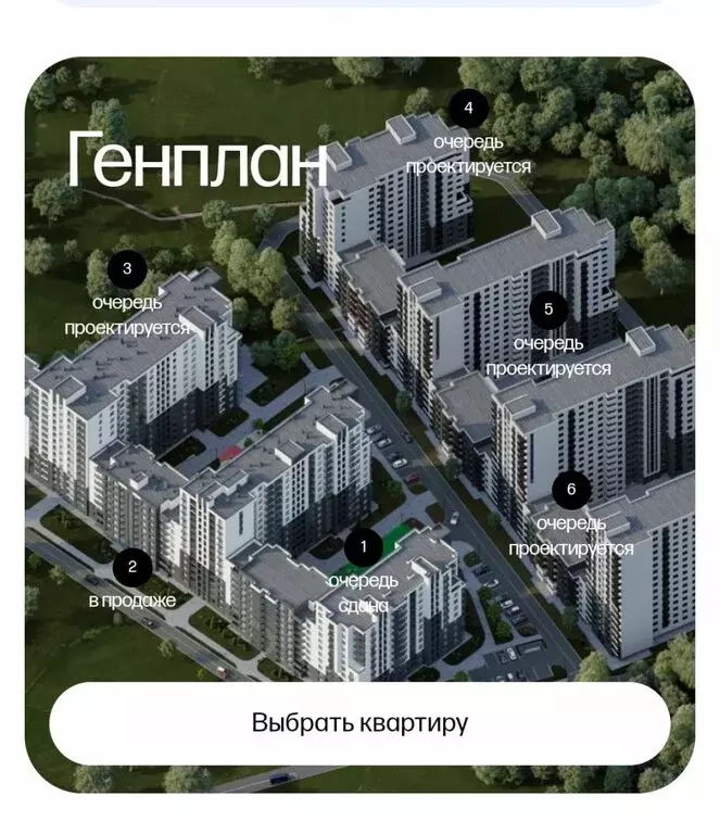 1-комнатная квартира: Калининград, Миргородская улица, 2 (30.9 м) - Фото 1