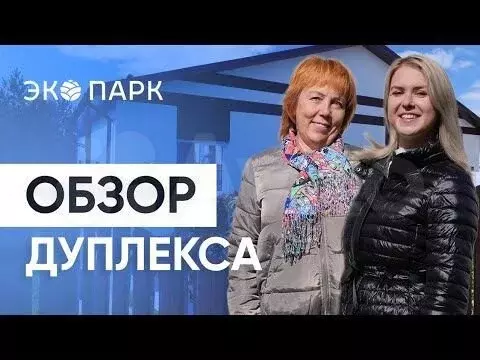 Дом 88 м на участке 6 сот. - Фото 1