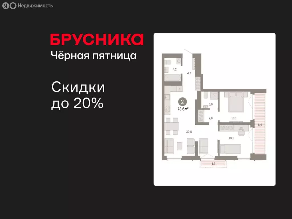 2-комнатная квартира: Новосибирск, Большевистская улица, 66 (73.58 м) - Фото 1