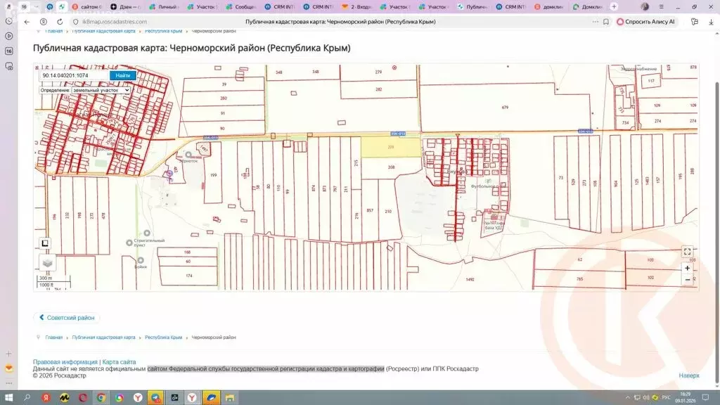 Участок в Краснополянское сельское поселение, село Внуково, улица ... - Фото 1