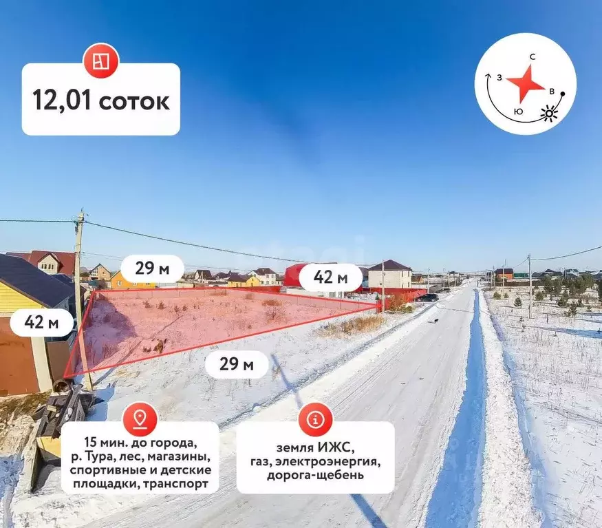 Участок в Тюменская область, Тюменский муниципальный округ, д. ... - Фото 1