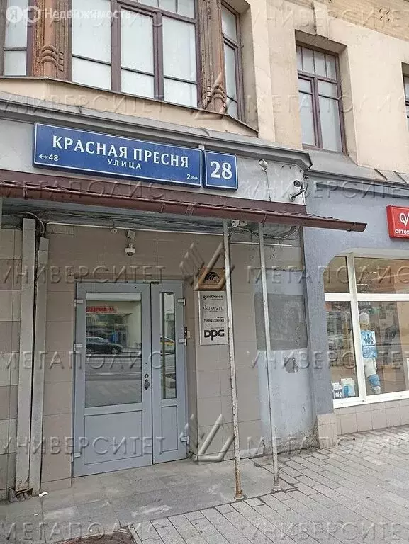 Офис (63 м) - Фото 2