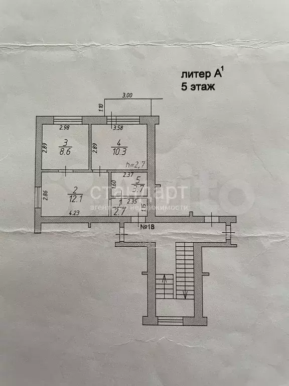 2-к. квартира, 37,4 м, 5/5 эт. - Фото 0