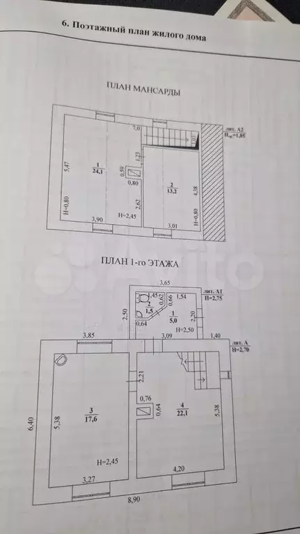 Дача 87,7 м на участке 8 сот. - Фото 0