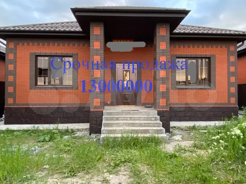 Дом 130 м на участке 4,5 сот. - Фото 0