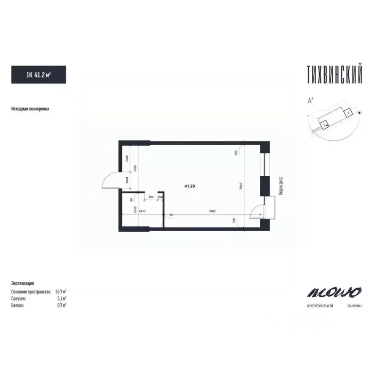 1-к кв. Приморский край, Владивосток ул. Новожилова (41.2 м) - Фото 2