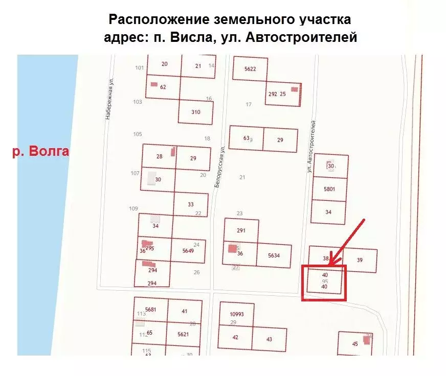 Участок в Самарская область, Ставропольский район, Верхние Белозерки ... - Фото 2
