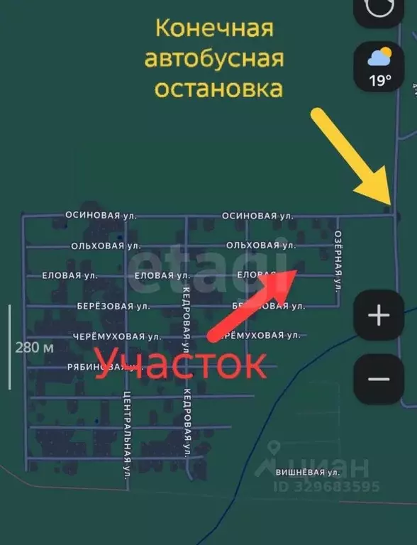 Участок в Коми, Сыктывдинский район, Выльгорт муниципальное ... - Фото 1