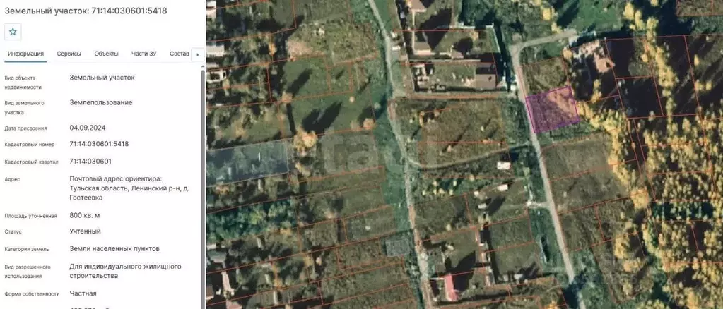 Участок в Тульская область, Тула  (8.0 сот.) - Фото 2