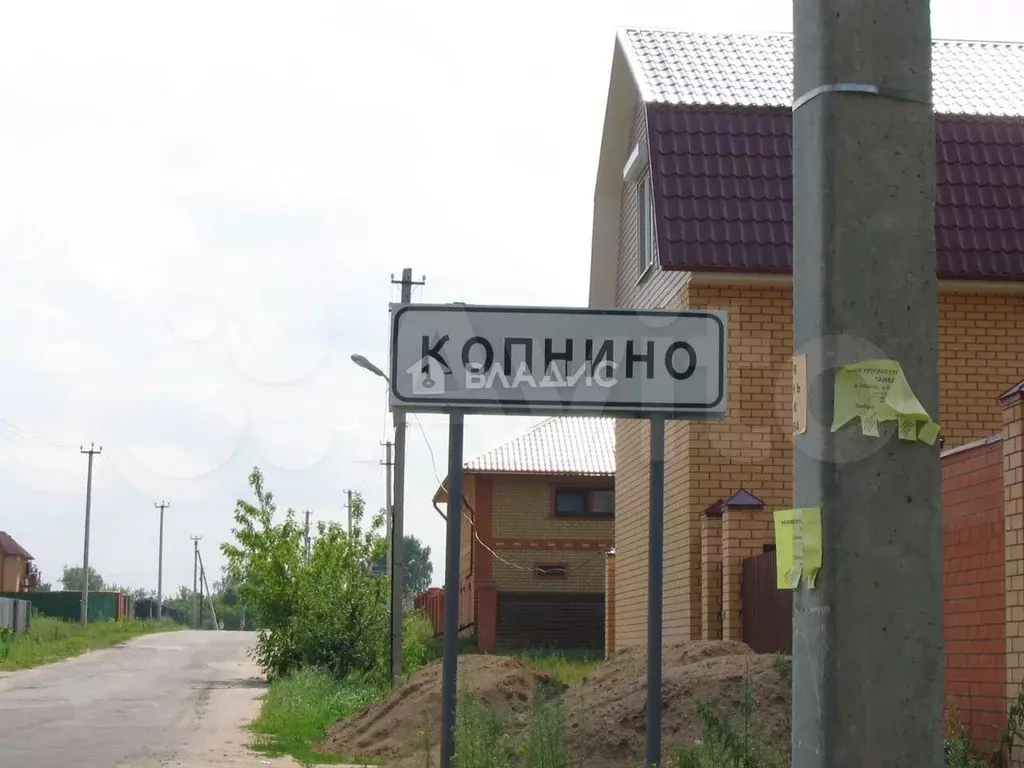 Участок 7сот. (ИЖС) - Фото 1