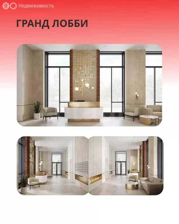 2-комнатная квартира: Йошкар-Ола, улица Карла Либкнехта, 77 (75.3 м) - Фото 2