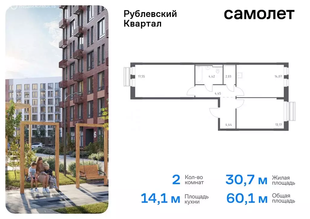 1-комнатная квартира: село Лайково, микрорайон Город-Событие, жилой ... - Фото 0