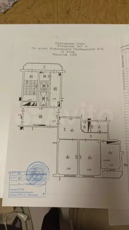 2-к. квартира, 75 м, 11/17 эт. - Фото 0