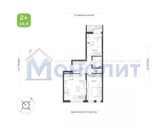 2-к. квартира, 64,8 м, 2/9 эт. - Фото 1