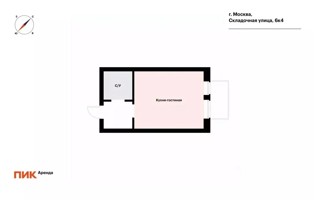 Студия Москва Складочная ул., 6к4 (19.7 м) - Фото 2