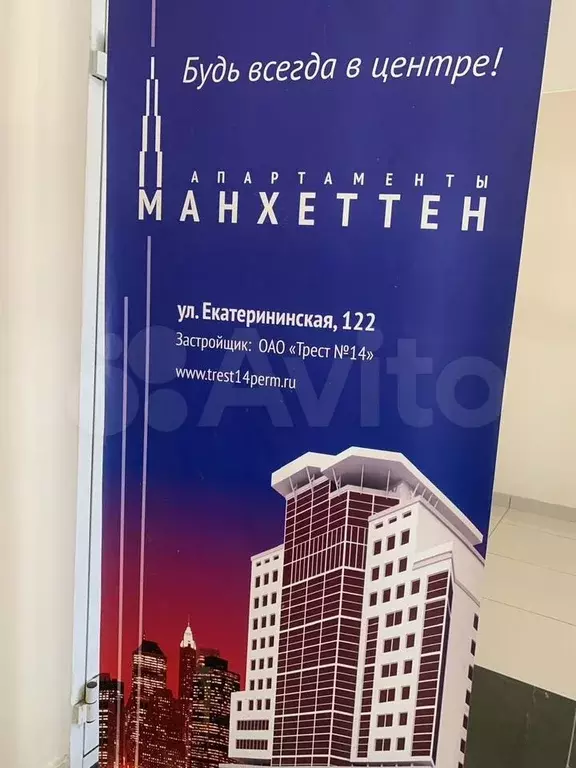 Свободного назначения, 66 м - Фото 1