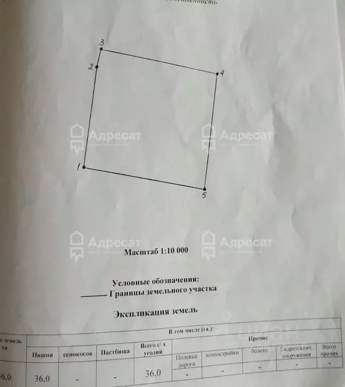 Участок в Волгоградская область, Палласовский район, Эльтонское с/пос, ... - Фото 2