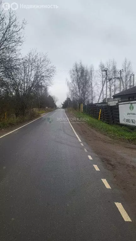 Участок в Московская область, Дмитровский муниципальный округ, КП ... - Фото 2