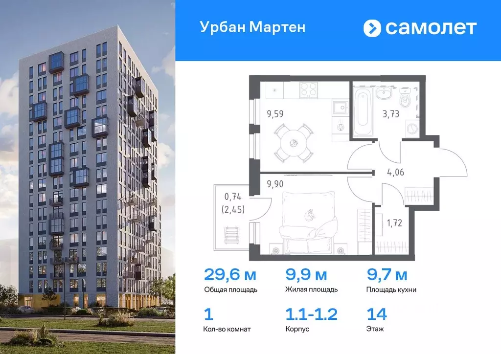 1-к кв. Башкортостан, Уфа Дема жилрайон, Новая Дема жилой комплекс, ... - Фото 1
