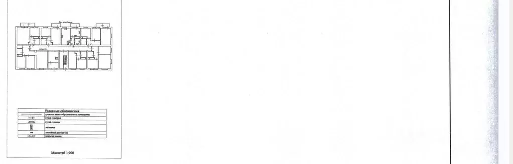 Свободной планировки кв. Московская область, Химки городской округ, д. ... - Фото 1